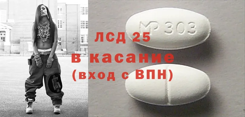 наркошоп  Алейск  Лсд 25 экстази ecstasy 